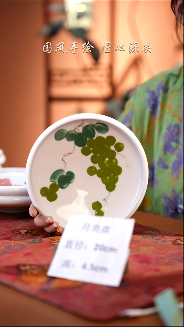 陶瓷高温釉中彩餐具月亮盘直径20高4.5