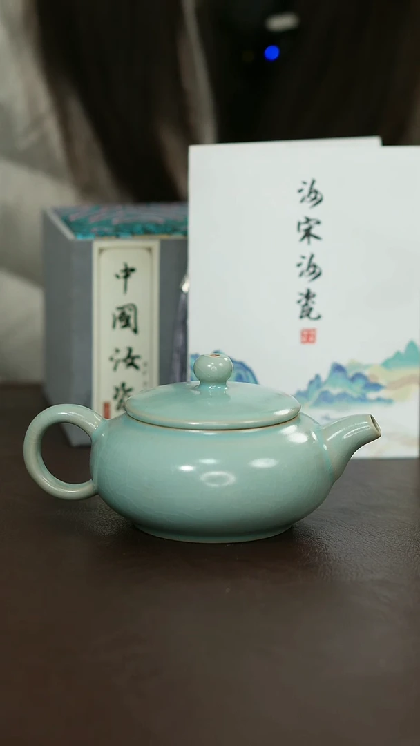 摆件瓷原矿原釉汝宋汝瓷 微瑕扁西施壶