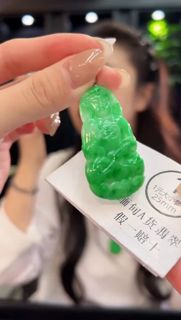 吊坠(不含链)18K金镶嵌翡翠 缅料A货/支持复检/一件