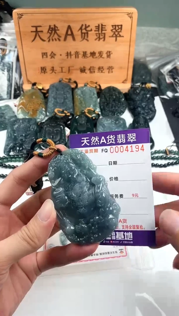 颈饰未镶嵌翡翠