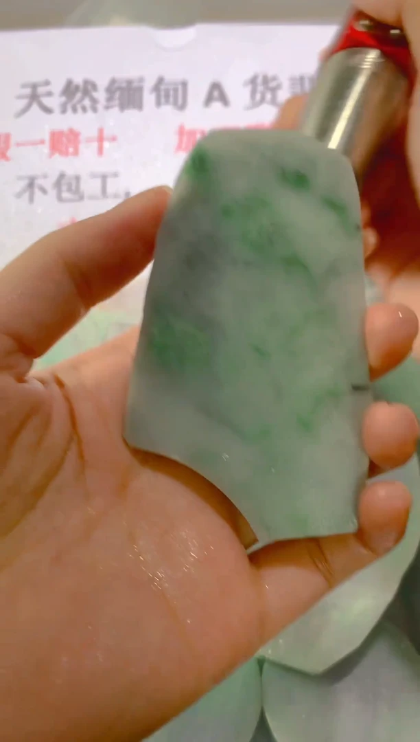 未镶嵌裸石翡翠（传艺）缅甸A货翡翠FC497