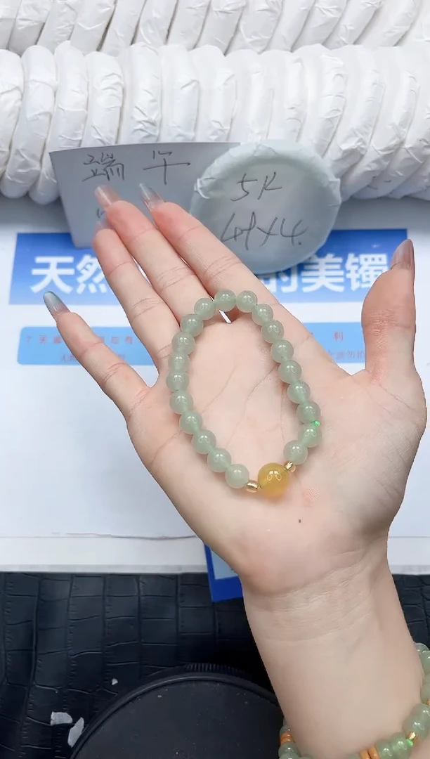 石英质玉手镯未镶嵌777