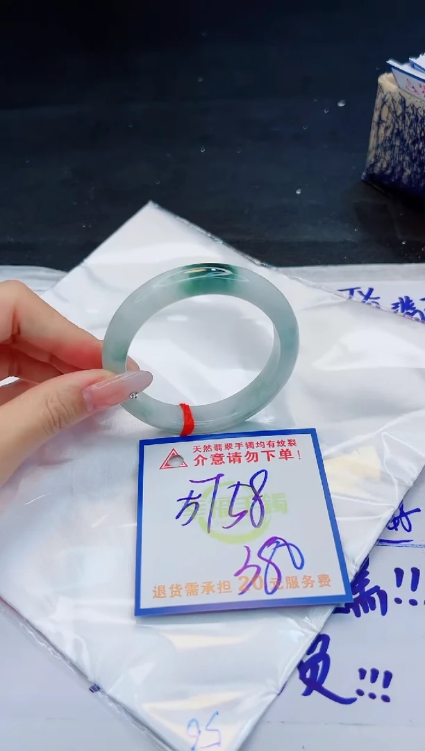 【闪购商品】翡翠手镯未镶嵌，质检证书图片色彩偏黑白
