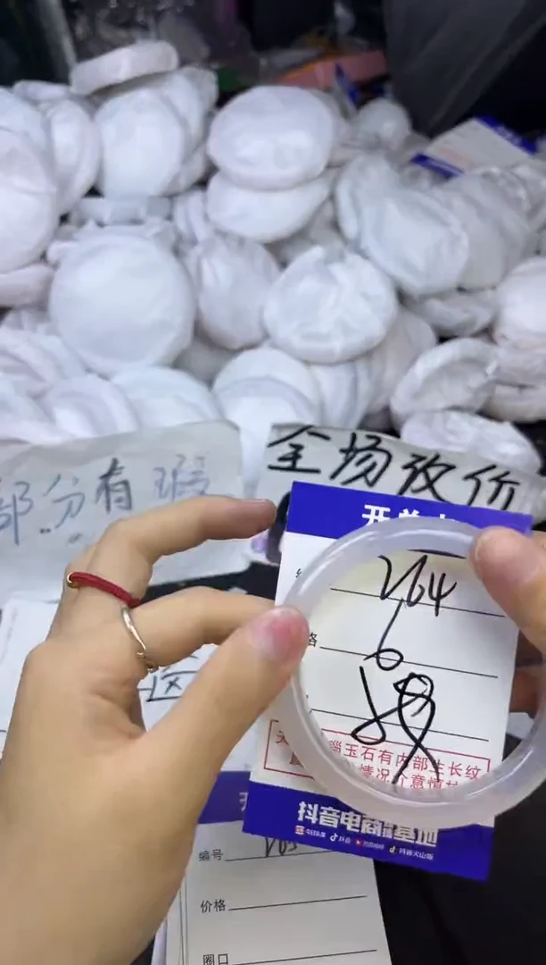 玛瑙/玉髓手镯未镶嵌264