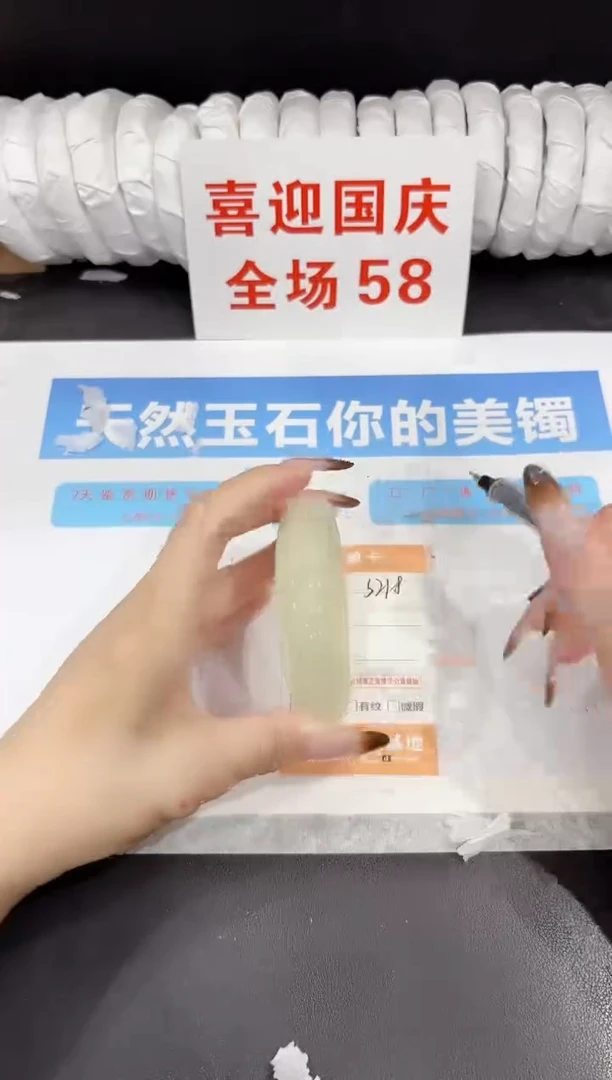 未镶嵌手镯石英质玉s218-58