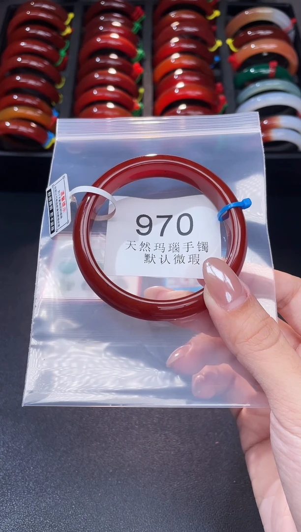 手镯玛瑙/玉髓未镶嵌58圈口*A970
