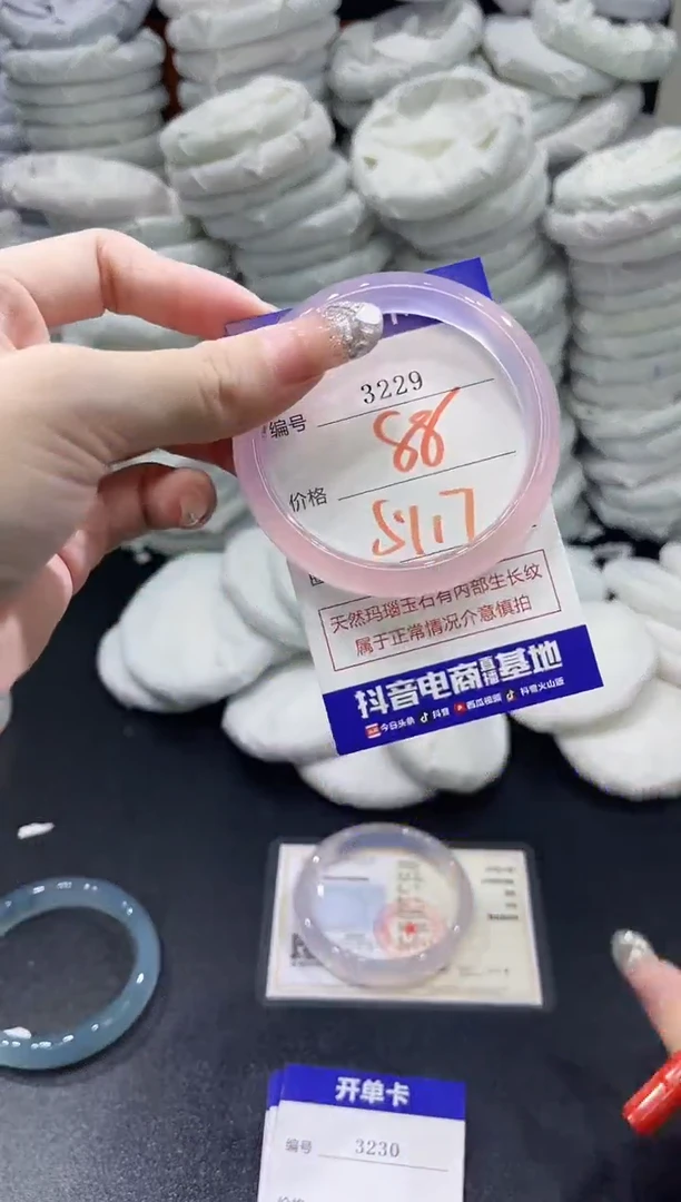 玛瑙/玉髓手镯未镶嵌3229