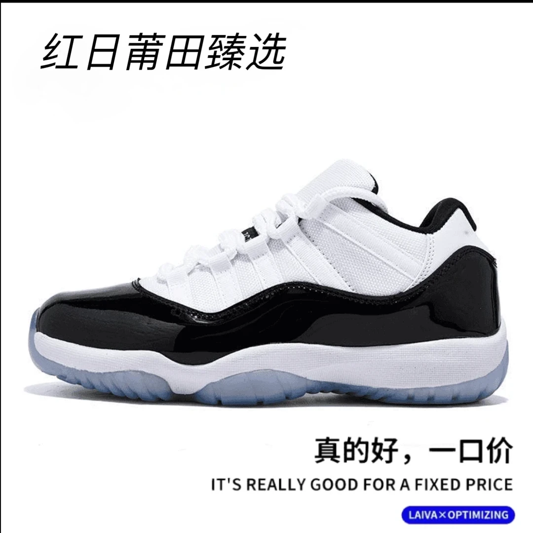 【鼎级鞋铺】j11男鞋莆田专供冬季纯原高帮乔11大魔王黑色篮球运动