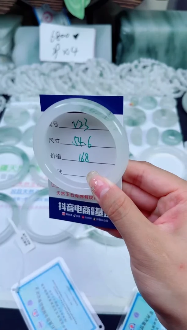 未镶嵌手镯石英质玉（天山翠）22