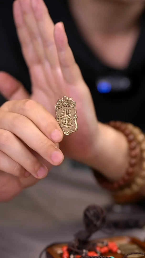 枣木小***家龙虎山官方直发-虎头招财令