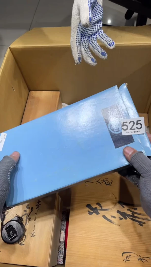 7***衫525茶道零配