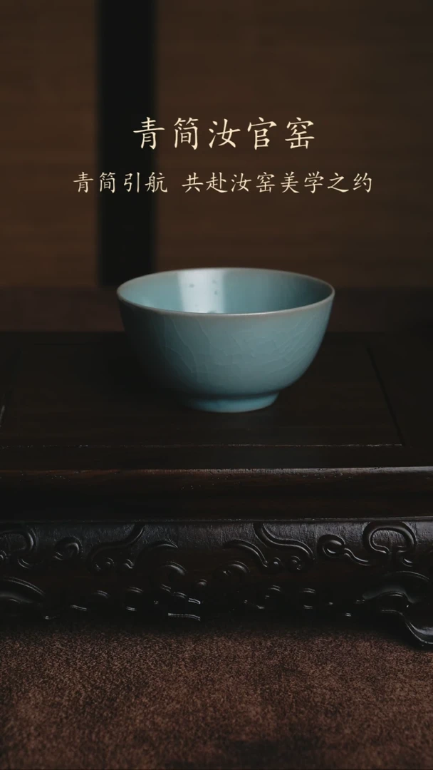 原产地原矿原釉小碗杯