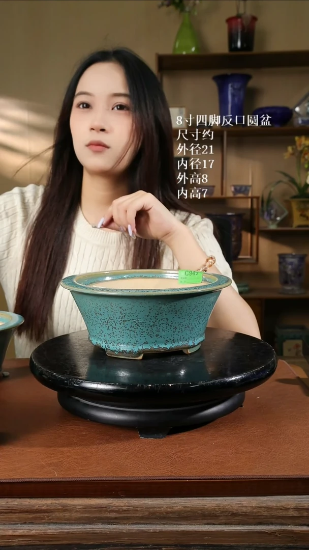 8寸四脚反口圆盆 945