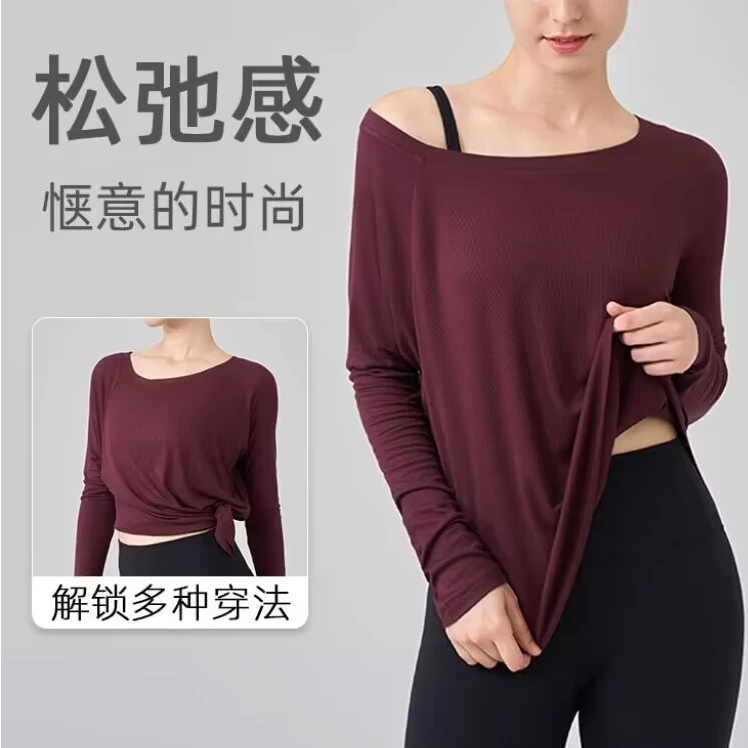 性感露肩瑜伽服长袖女裸感休闲运动t恤罩衫瑜伽服普拉提健身上衣