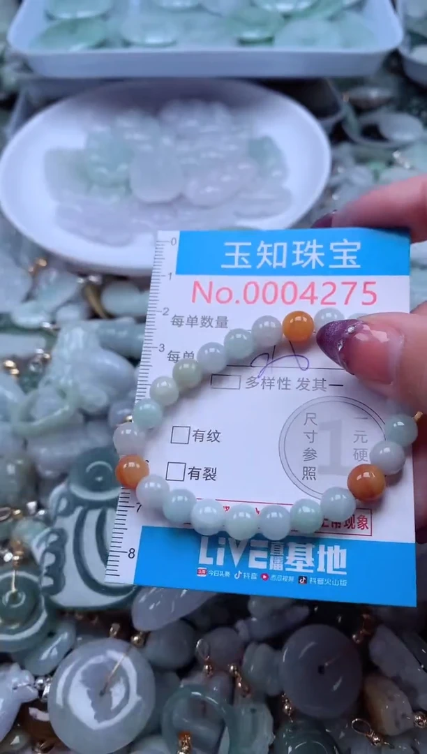 翡翠未镶嵌吊坠(不含链)4275