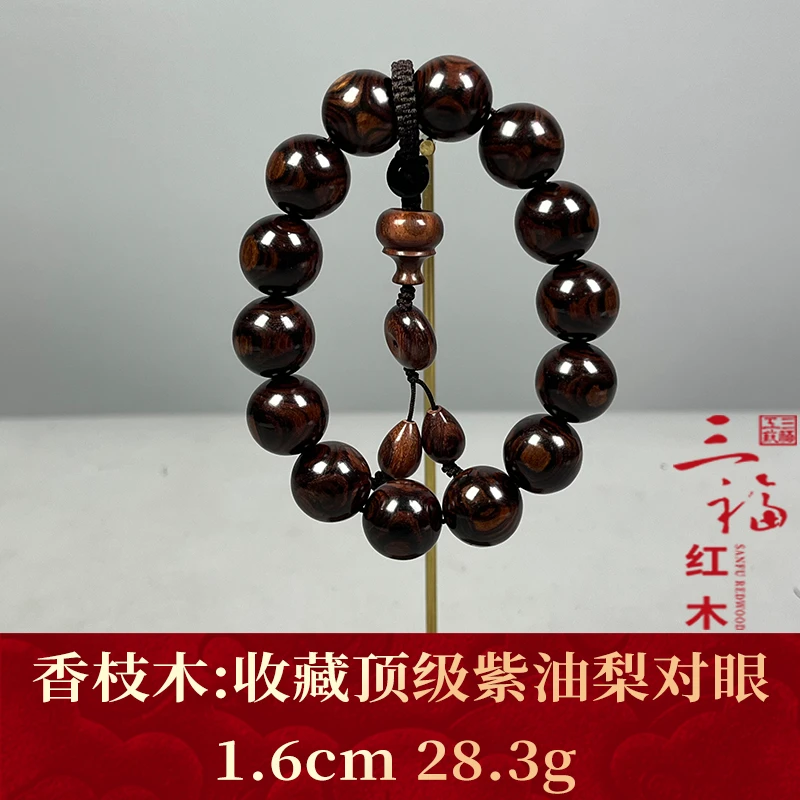 59268 收藏紫油梨对眼 香枝木
