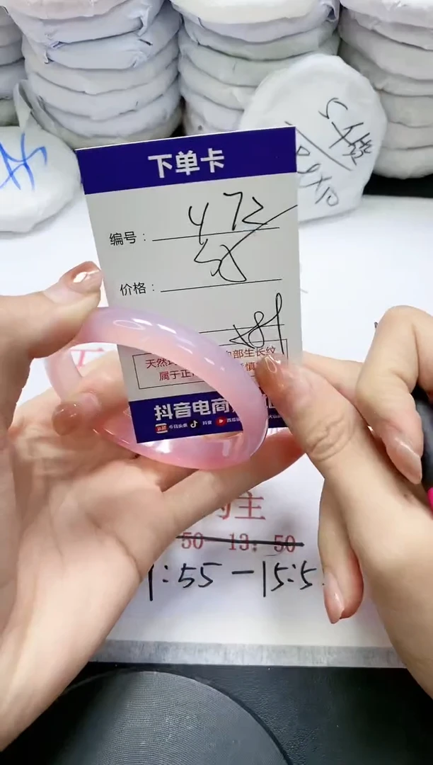 未镶嵌手镯玛瑙/玉髓472