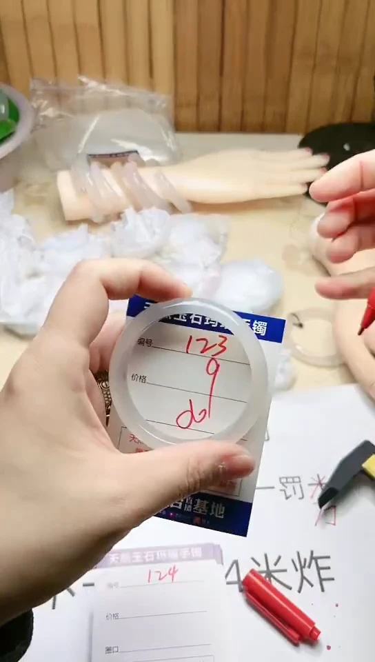 手镯玛瑙/玉髓未镶嵌123