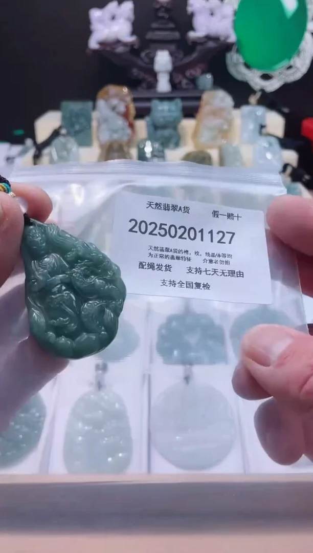 【闪购商品】翡翠颈饰未镶嵌闪购商品8号店20025003004