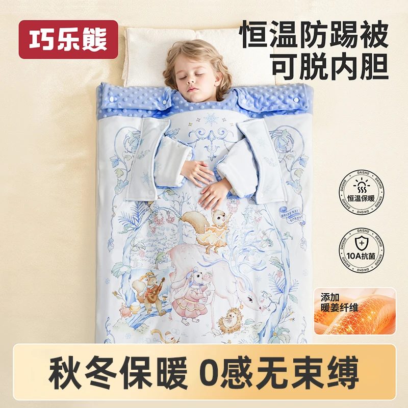 儿童防踢被秋冬款加厚睡袋中大童小孩睡觉防蹬被子神器四季通用L