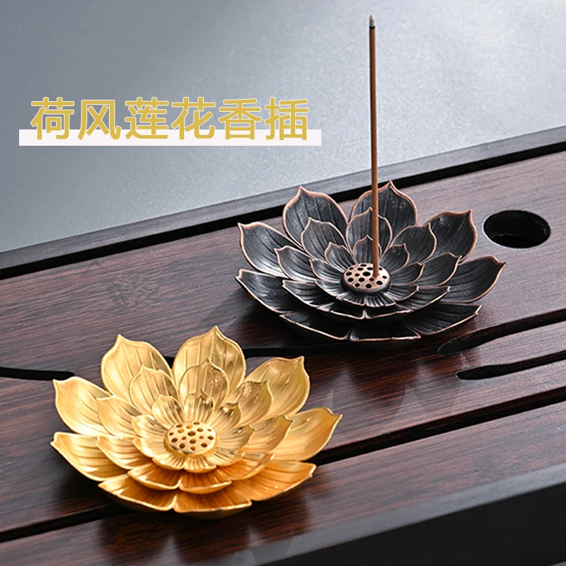 香插仿古莲花多孔香盘线香插香座香托香台创意禅意檀沉香香薰摆件