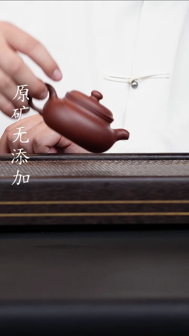 宜兴·紫砂原矿无添加