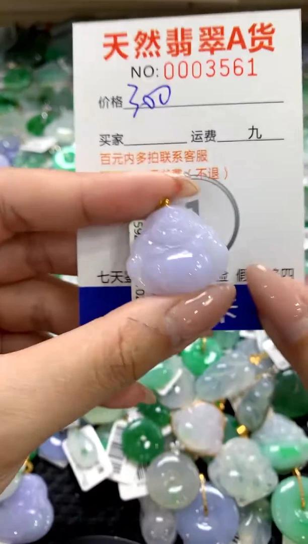 颈饰18K金镶嵌翡翠1111111111111111