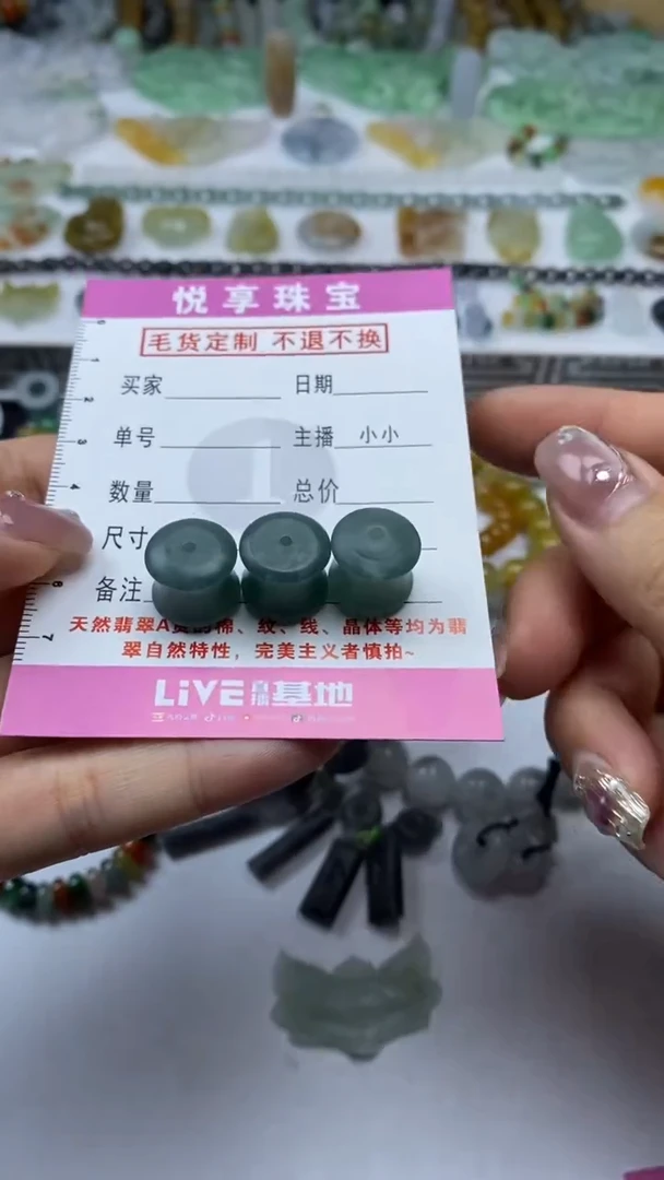 未镶嵌定制翡翠毛货定制不退不换