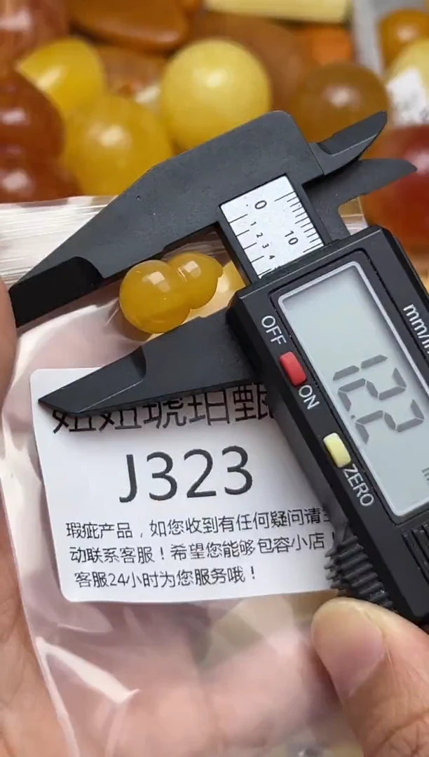 裸石蜜蜡未镶嵌天然蜜蜡微瑕珠子 假一赔万