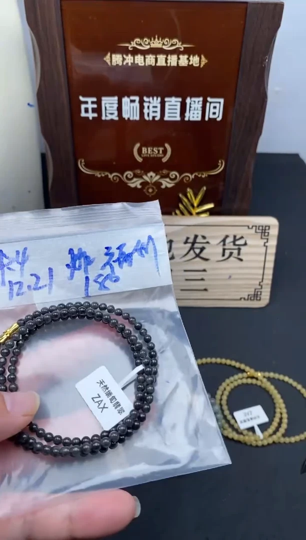 未镶嵌定制翡翠天然缅甸翡翠珠子