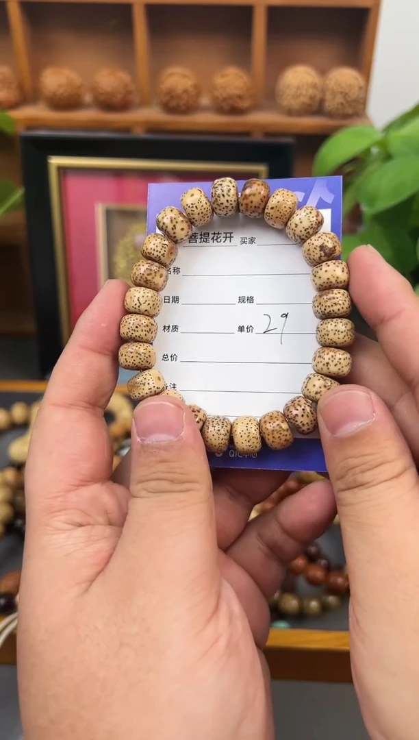 【闪购商品】星月菩提吊坠