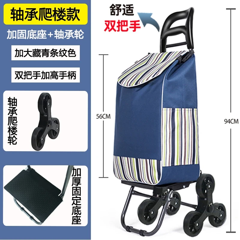便携购物车爬楼折叠小拉车买菜手拉车拖车家用小推拉杆车行李车w