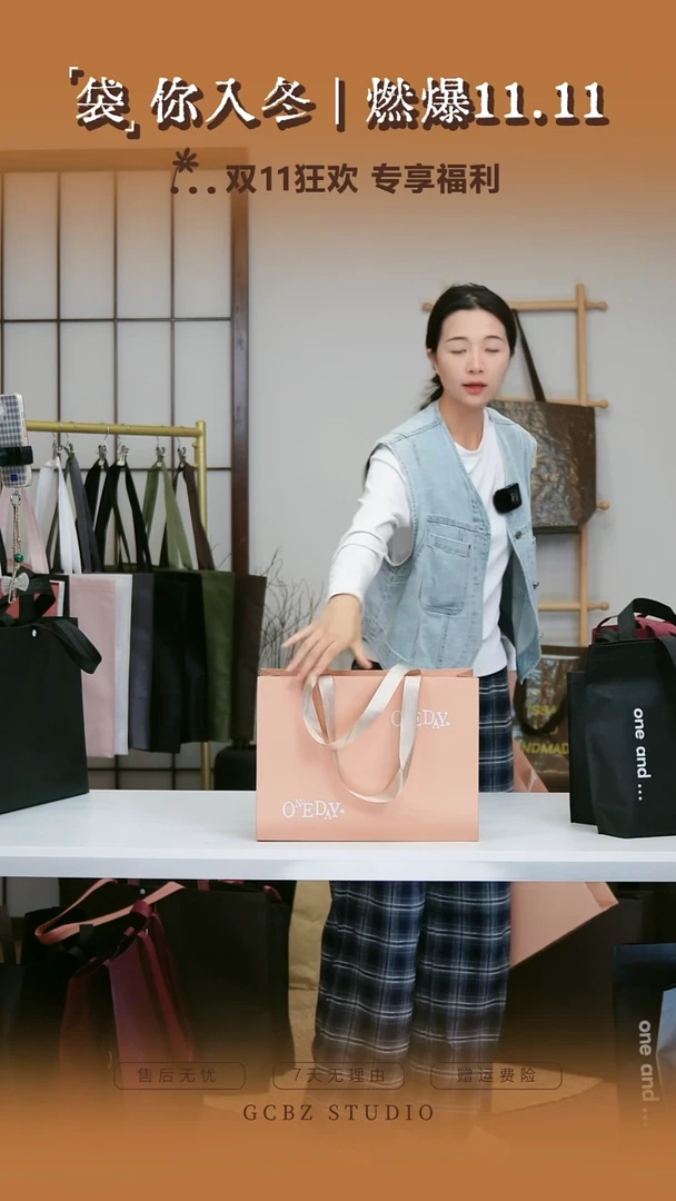 艾**?肉桂粉纸袋中号 400个 单面印