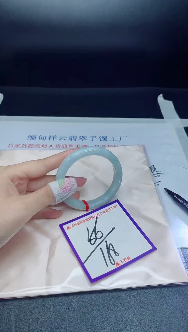 未镶嵌手镯翡翠我