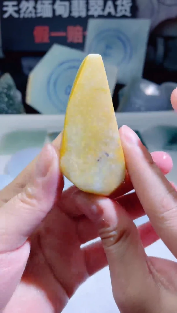 颈饰未镶嵌翡翠4390