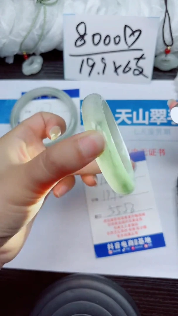 石英质玉手镯未镶嵌A188-55.56