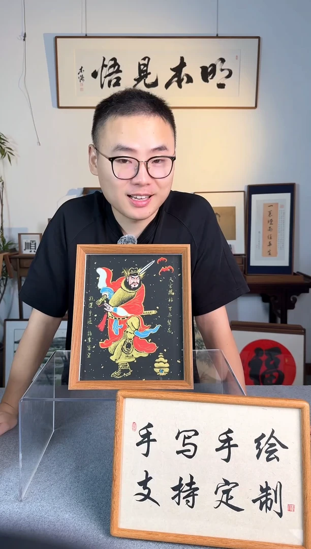 书法 福利-10寸-钟馗-纯手绘摆件