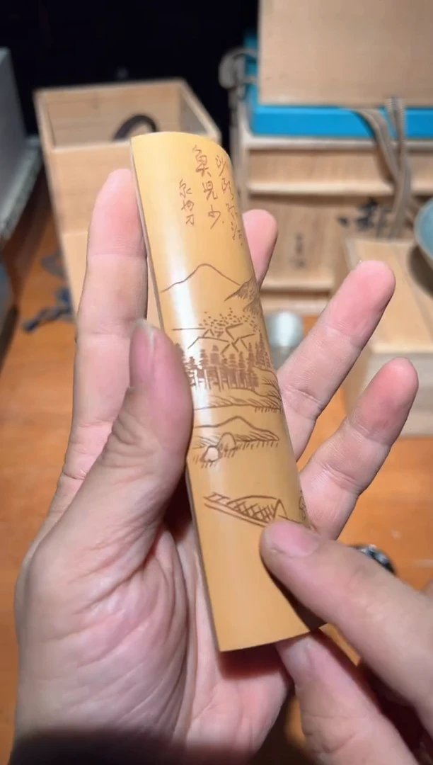 A2926瓷器周边 茶器周边/