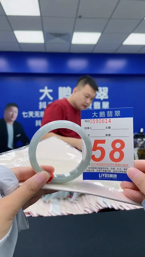 翡翠手镯未镶嵌AAAAAAAA