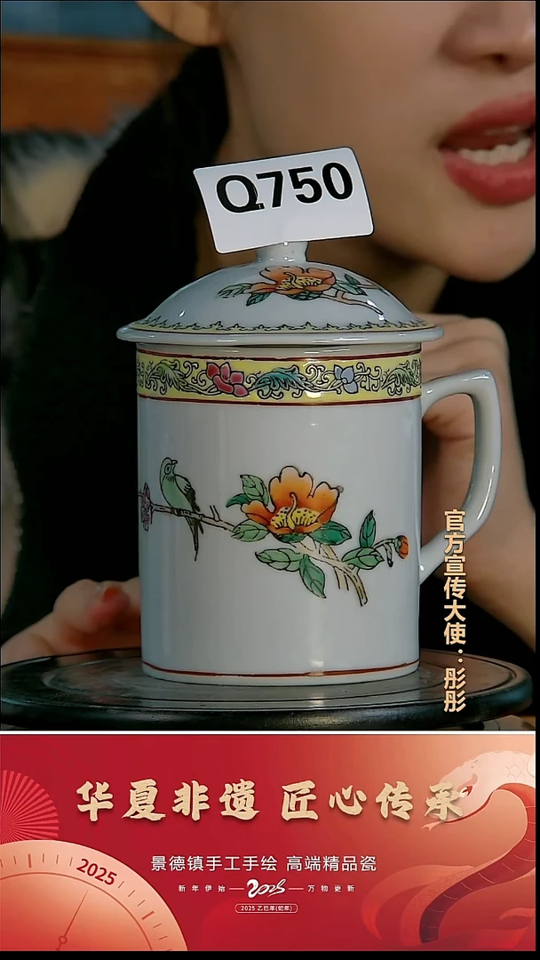 摆件瓷景德镇陶瓷摆件Q750