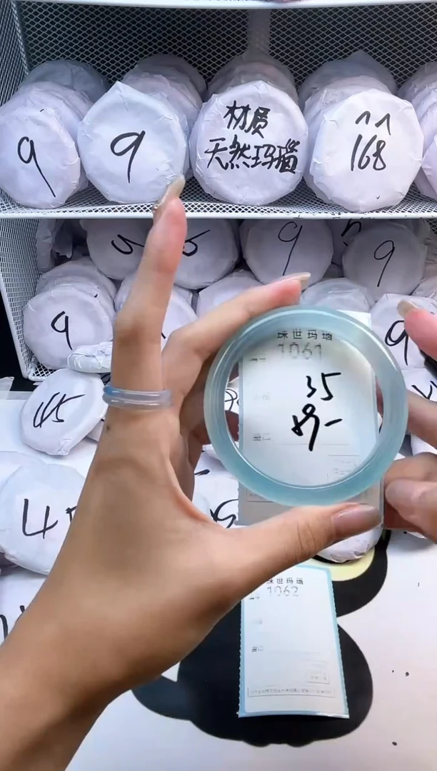 玛瑙/玉髓手镯未镶嵌1061