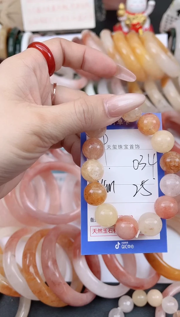 未镶嵌手镯石英质玉034