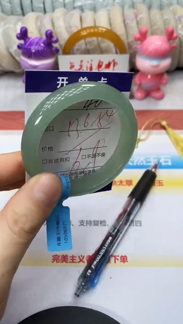 未镶嵌手镯石英质玉40