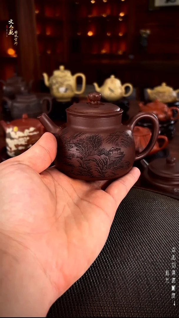 茶壶紫砂紫泥 言心 刻绘西都作