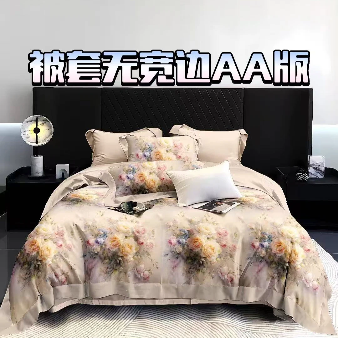 数码原创定制床品 缤纷 天丝棉  免费加工