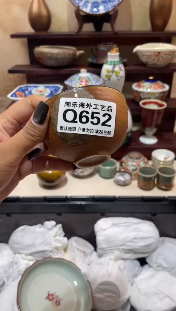 瓷片晨***y        Q652