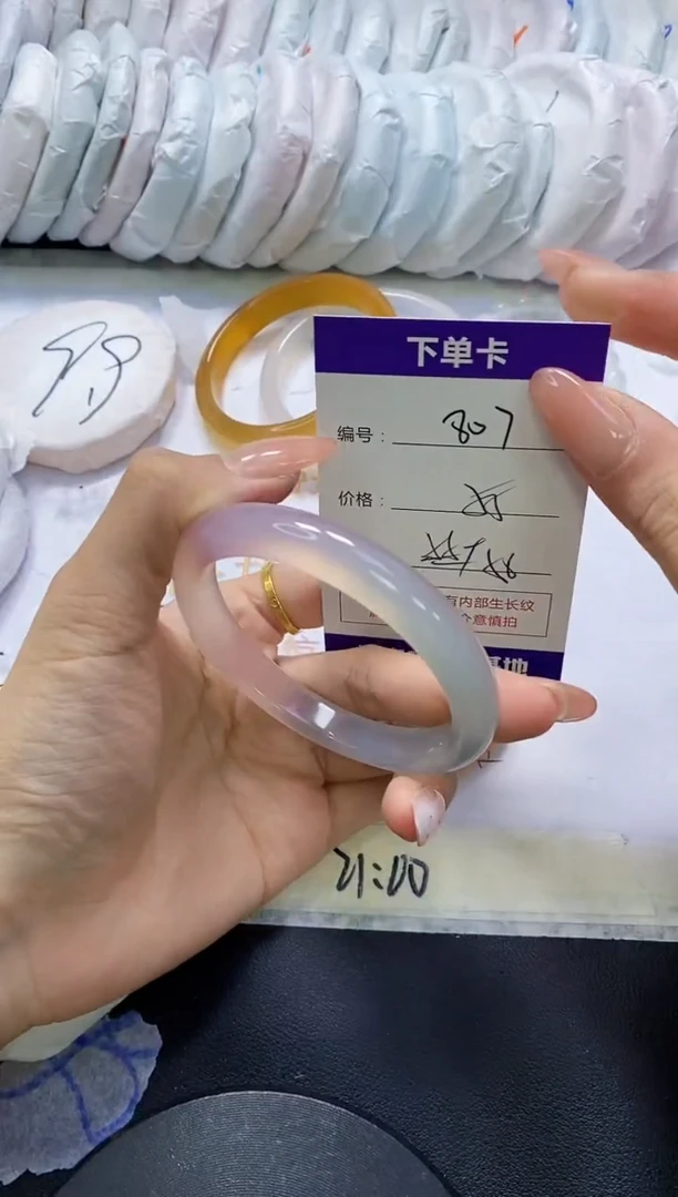 手镯玛瑙/玉髓未镶嵌807