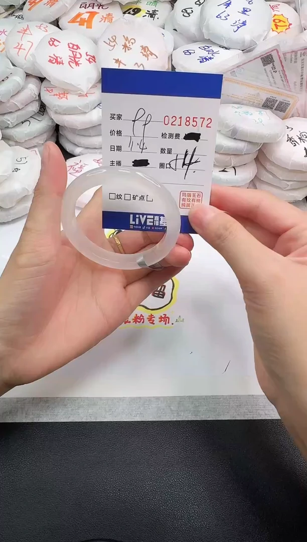手镯玛瑙/玉髓未镶嵌8572