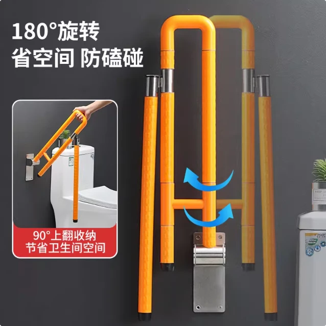 卫生间折叠扶手老人防滑厕所马桶无障碍残疾人安全不锈钢栏杆拉手