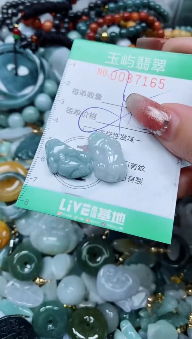 【闪购商品】翡翠颈饰未镶嵌闪购0087165多样性发其一